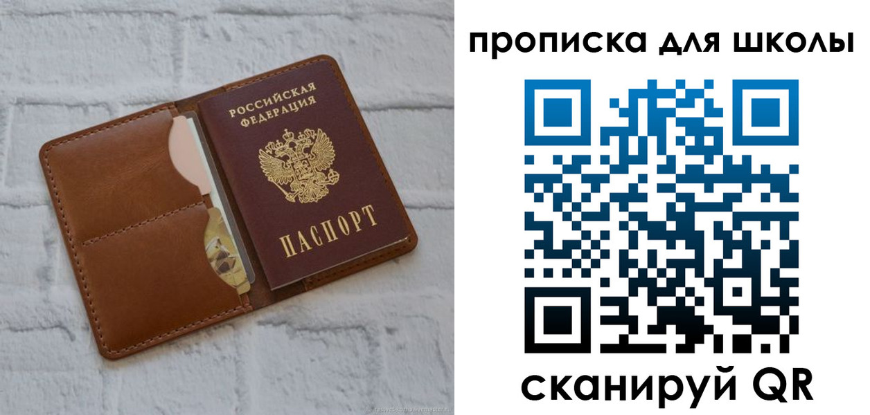 временная регистрация собственник в Чусовом