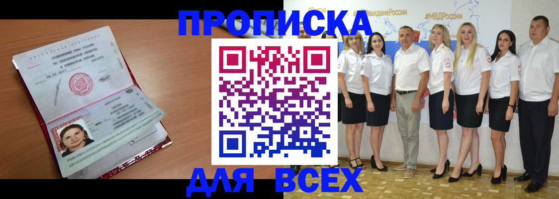 временная регистрация госуслуги в Чусовом