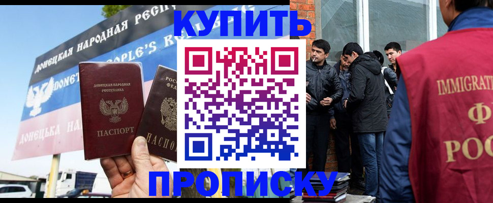 временная регистрация госуслуги в Чусовом