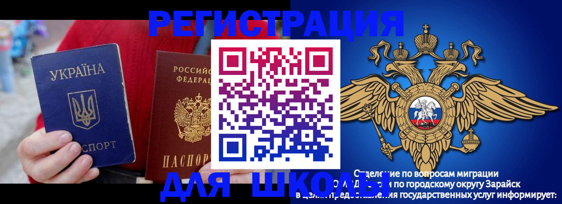 найти адрес прописки в Чусовом